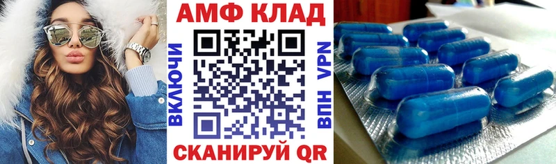 Amphetamine 98%  Заволжск 