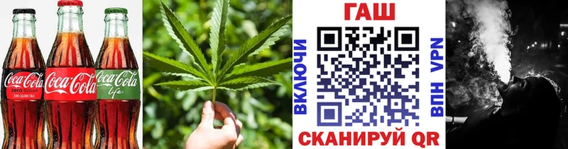 shop какой сайт  Заволжск  Еда ТГК конопля  купить  