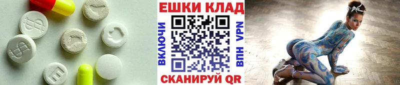 как найти наркотики  Заволжск  kraken как войти  Ecstasy 280 MDMA 
