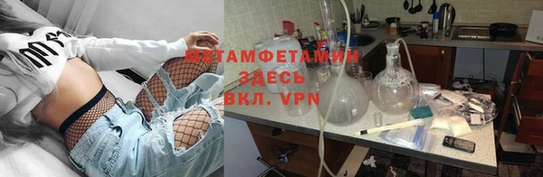 трава Красноперекопск