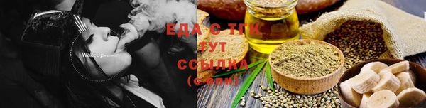 трава Красноперекопск