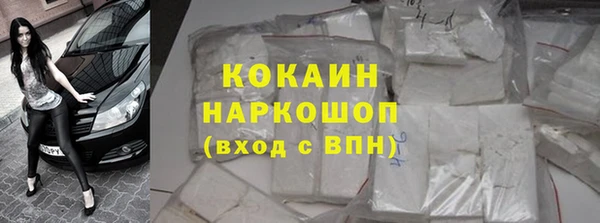 трава Красноперекопск