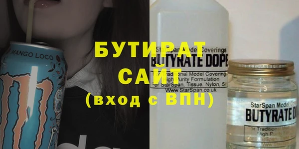 mdma Гусиноозёрск