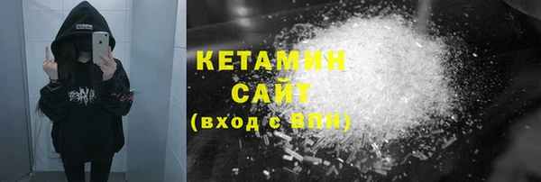 каннабис Гусь-Хрустальный