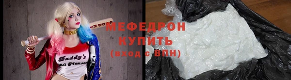 трава Красноперекопск