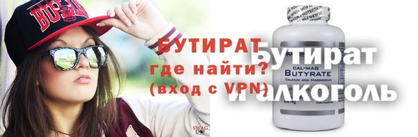 кокаин премиум Нижний Тагил