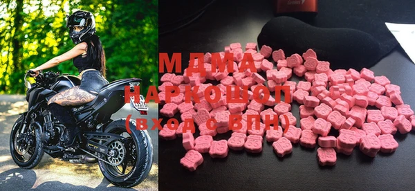 mdma Гусиноозёрск
