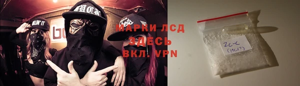 каннабис Гусь-Хрустальный