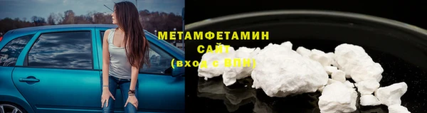 mdma Гусиноозёрск