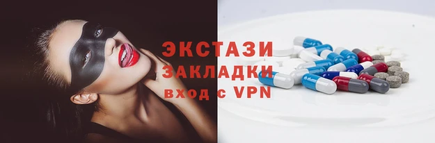 трава Красноперекопск