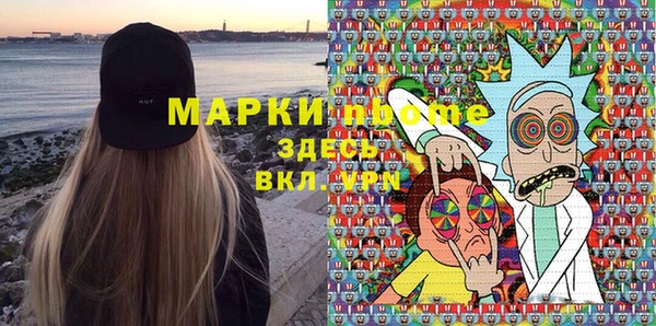 кокс Краснослободск