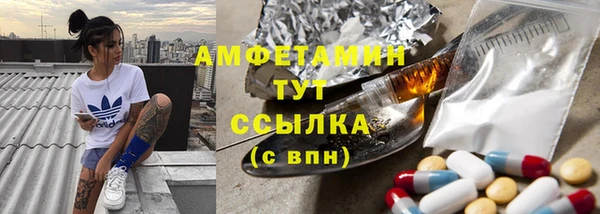 прущие крисы Чита