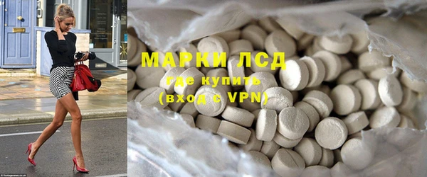марки lsd Краснотурьинск