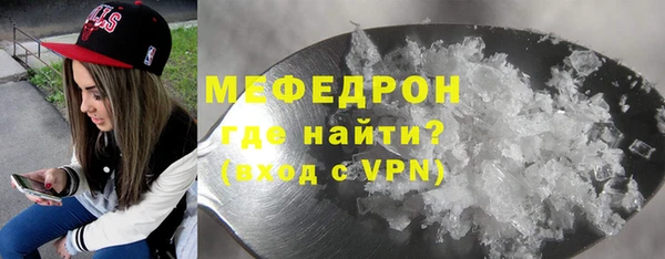 трава Красноперекопск