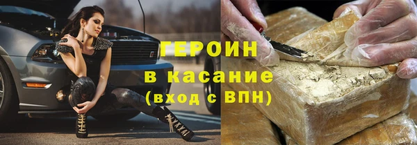 трава Красноперекопск