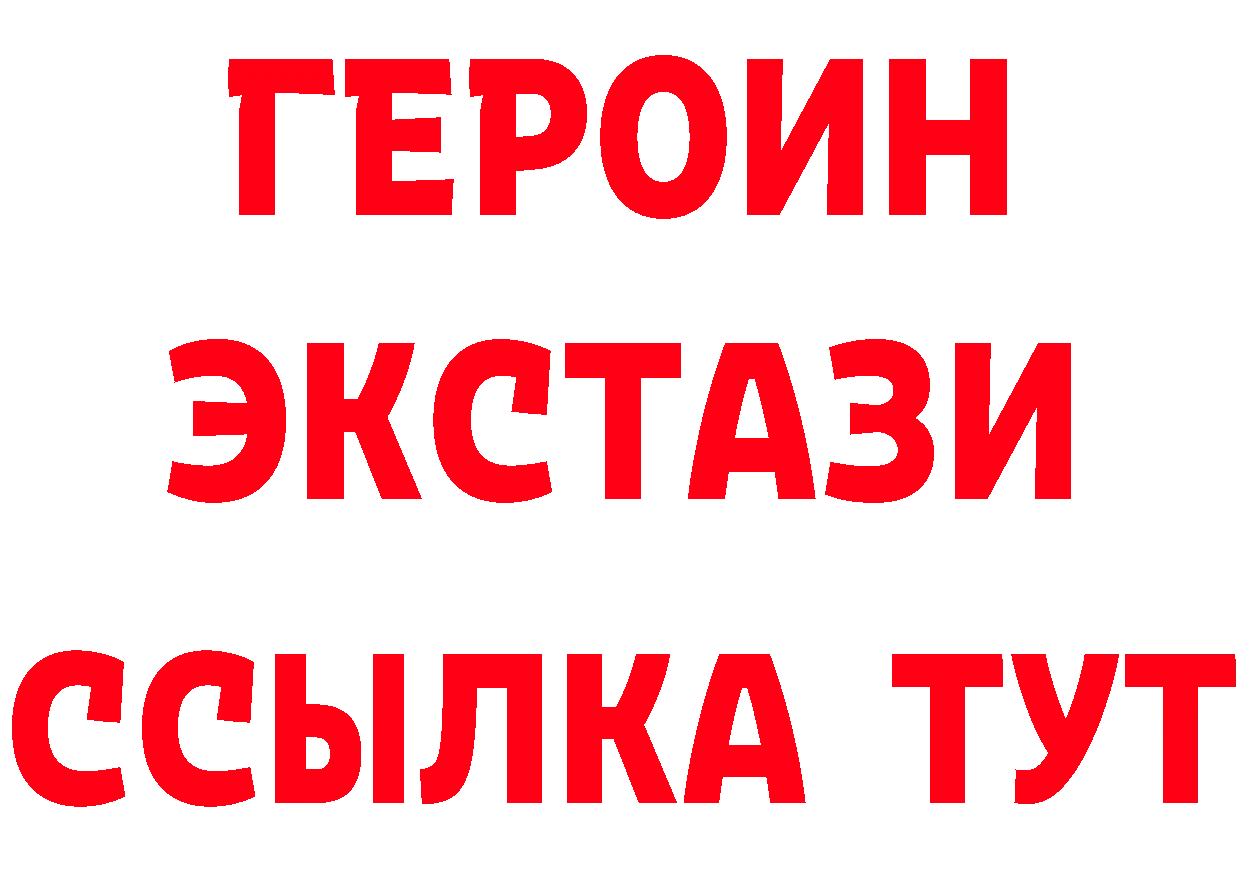 БУТИРАТ оксана как войти нарко площадка гидра Заволжск