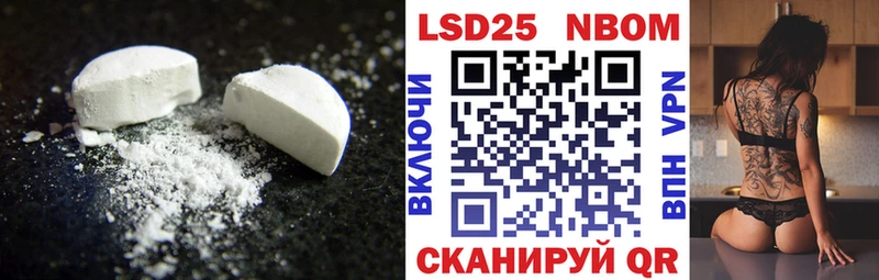 omg зеркало  Заволжск  ЛСД экстази ecstasy 