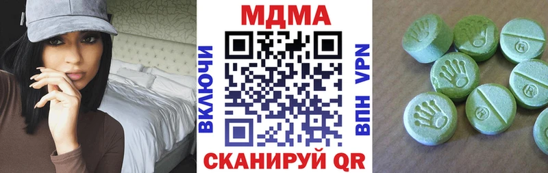 ОМГ ОМГ ONION Заволжск MDMA crystal