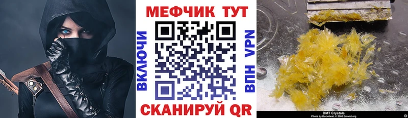 МЕФ 4 MMC  что такое   Заволжск 