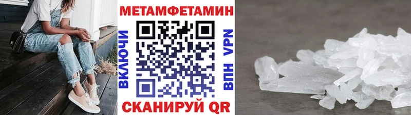 МЕТАМФЕТАМИН винт  где найти   Заволжск 