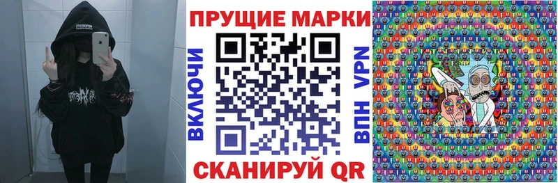 Марки NBOMe 1500мкг  закладки  Заволжск 