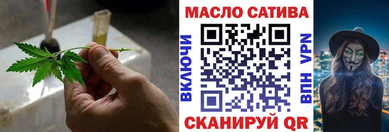 ТГК вейп с тгк  Заволжск 